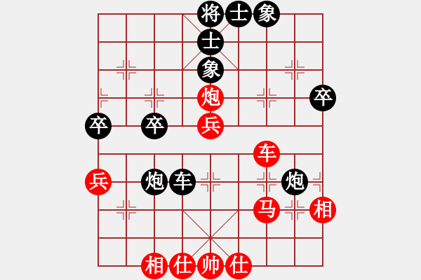 象棋棋譜圖片：西北快刀(天罡)-勝-白云無(wú)盡時(shí)(無(wú)極) - 步數(shù)：40 