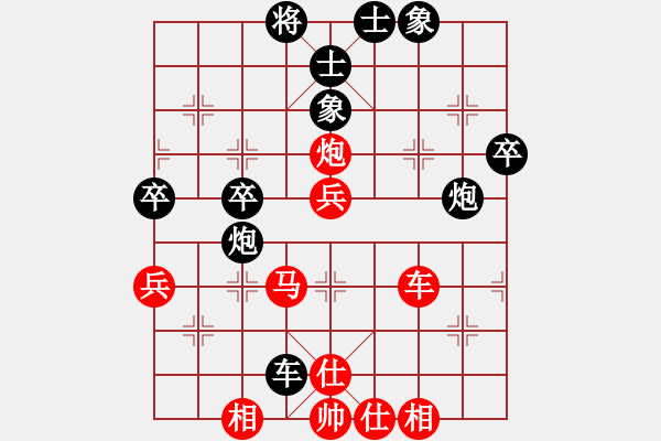 象棋棋譜圖片：西北快刀(天罡)-勝-白云無(wú)盡時(shí)(無(wú)極) - 步數(shù)：50 