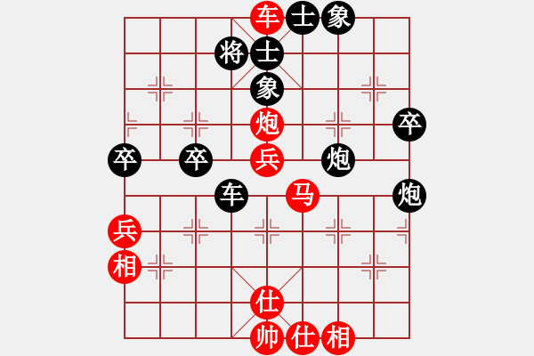 象棋棋譜圖片：西北快刀(天罡)-勝-白云無(wú)盡時(shí)(無(wú)極) - 步數(shù)：59 