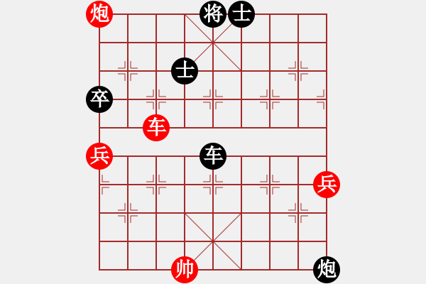 象棋棋譜圖片：張老師后勝高祖光 - 步數(shù)：100 