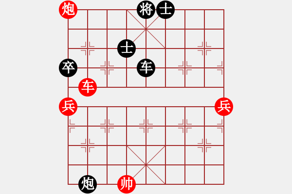 象棋棋譜圖片：張老師后勝高祖光 - 步數(shù)：110 