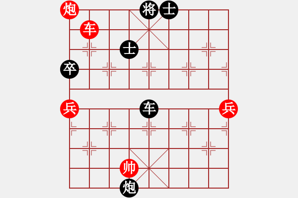 象棋棋譜圖片：張老師后勝高祖光 - 步數(shù)：120 