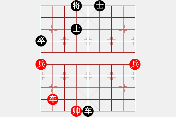 象棋棋譜圖片：張老師后勝高祖光 - 步數(shù)：125 