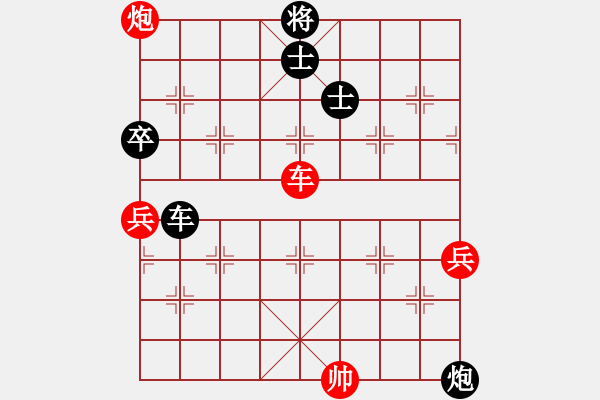 象棋棋譜圖片：張老師后勝高祖光 - 步數(shù)：90 