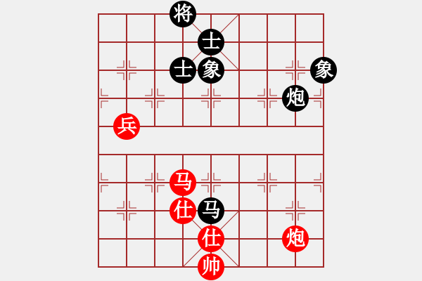 象棋棋譜圖片：玩命的微笑(9星)-和-天空號(hào)(9星) - 步數(shù)：100 