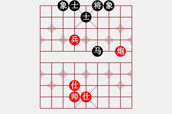 象棋棋譜圖片：玩命的微笑(9星)-和-天空號(hào)(9星) - 步數(shù)：130 