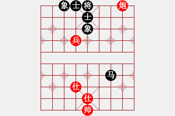 象棋棋譜圖片：玩命的微笑(9星)-和-天空號(hào)(9星) - 步數(shù)：140 