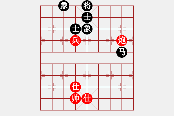 象棋棋譜圖片：玩命的微笑(9星)-和-天空號(hào)(9星) - 步數(shù)：150 