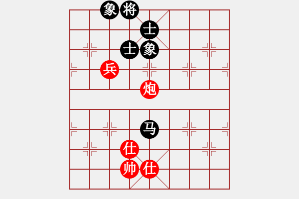 象棋棋譜圖片：玩命的微笑(9星)-和-天空號(hào)(9星) - 步數(shù)：170 