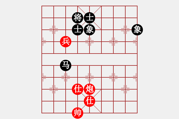 象棋棋譜圖片：玩命的微笑(9星)-和-天空號(hào)(9星) - 步數(shù)：200 