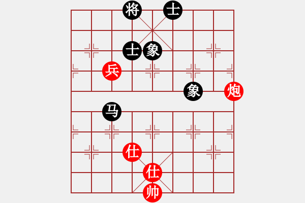 象棋棋譜圖片：玩命的微笑(9星)-和-天空號(hào)(9星) - 步數(shù)：210 