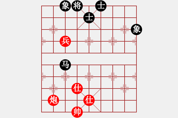 象棋棋譜圖片：玩命的微笑(9星)-和-天空號(hào)(9星) - 步數(shù)：220 