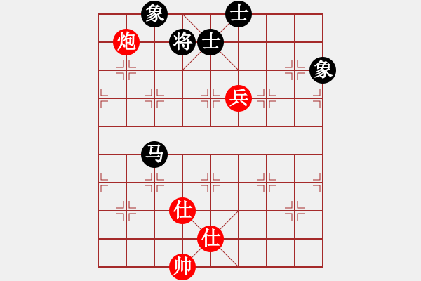 象棋棋譜圖片：玩命的微笑(9星)-和-天空號(hào)(9星) - 步數(shù)：230 