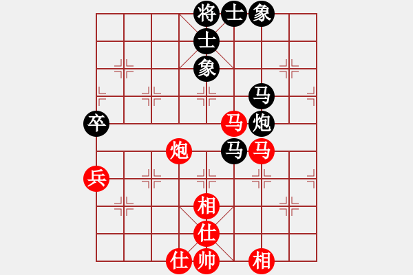 象棋棋譜圖片：玩命的微笑(9星)-和-天空號(hào)(9星) - 步數(shù)：60 