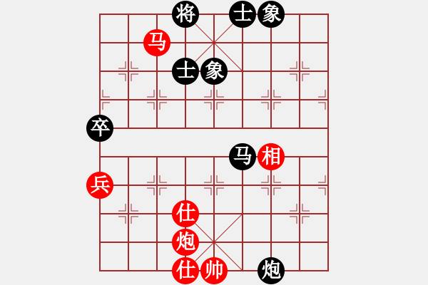 象棋棋譜圖片：玩命的微笑(9星)-和-天空號(hào)(9星) - 步數(shù)：70 