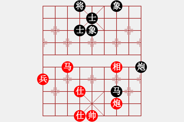 象棋棋譜圖片：玩命的微笑(9星)-和-天空號(hào)(9星) - 步數(shù)：80 