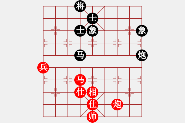 象棋棋譜圖片：玩命的微笑(9星)-和-天空號(hào)(9星) - 步數(shù)：90 