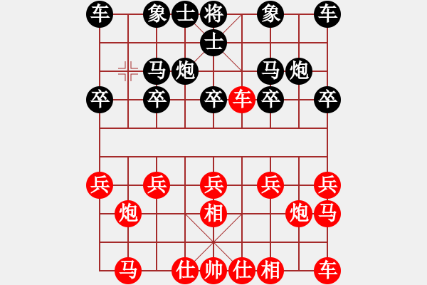 象棋棋譜圖片：06輪06臺(tái)-蒲偉基先勝楊文兵 - 步數(shù)：10 