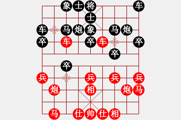 象棋棋譜圖片：06輪06臺(tái)-蒲偉基先勝楊文兵 - 步數(shù)：20 