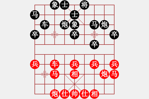 象棋棋譜圖片：06輪06臺(tái)-蒲偉基先勝楊文兵 - 步數(shù)：30 