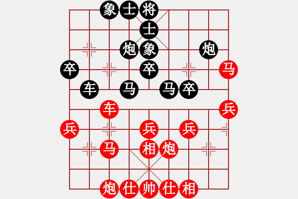 象棋棋譜圖片：06輪06臺(tái)-蒲偉基先勝楊文兵 - 步數(shù)：40 