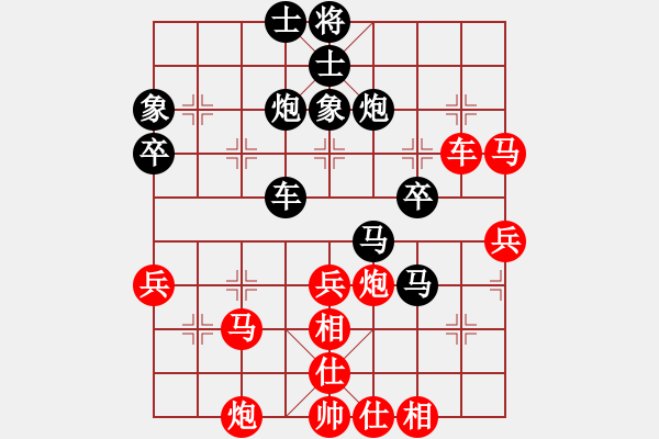 象棋棋譜圖片：06輪06臺(tái)-蒲偉基先勝楊文兵 - 步數(shù)：50 