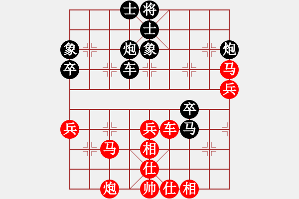 象棋棋譜圖片：06輪06臺(tái)-蒲偉基先勝楊文兵 - 步數(shù)：60 