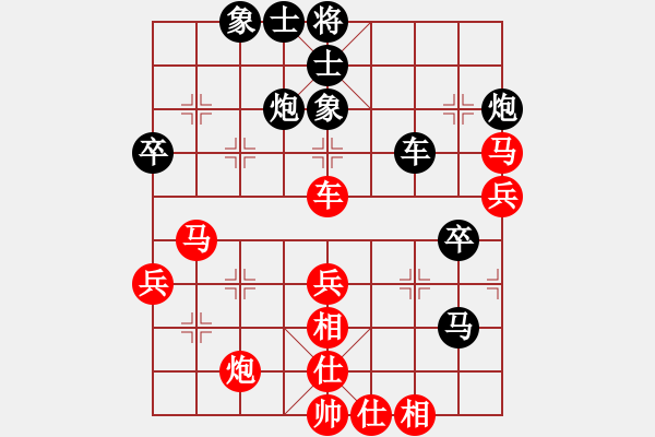 象棋棋譜圖片：06輪06臺(tái)-蒲偉基先勝楊文兵 - 步數(shù)：70 