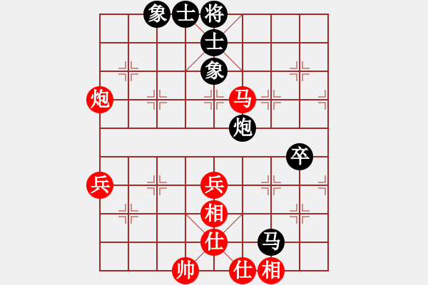 象棋棋譜圖片：06輪06臺(tái)-蒲偉基先勝楊文兵 - 步數(shù)：85 