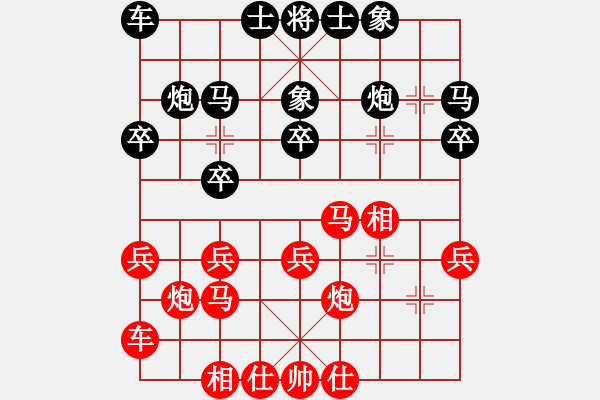 象棋棋譜圖片：滕飛 先勝 蔡安爵 - 步數(shù)：20 