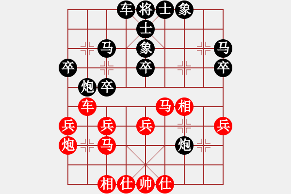 象棋棋譜圖片：滕飛 先勝 蔡安爵 - 步數(shù)：30 