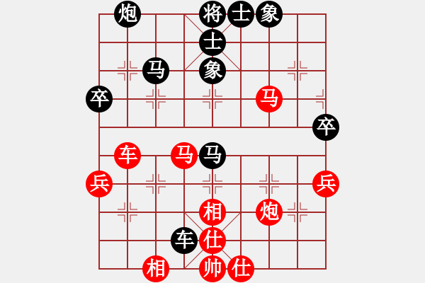 象棋棋譜圖片：滕飛 先勝 蔡安爵 - 步數(shù)：50 