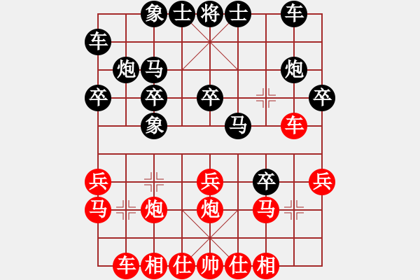 象棋棋譜圖片：44.兦言[935445464] -VS- jj[1553102100] lost - 步數(shù)：20 