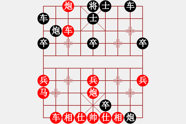 象棋棋譜圖片：44.兦言[935445464] -VS- jj[1553102100] lost - 步數(shù)：30 