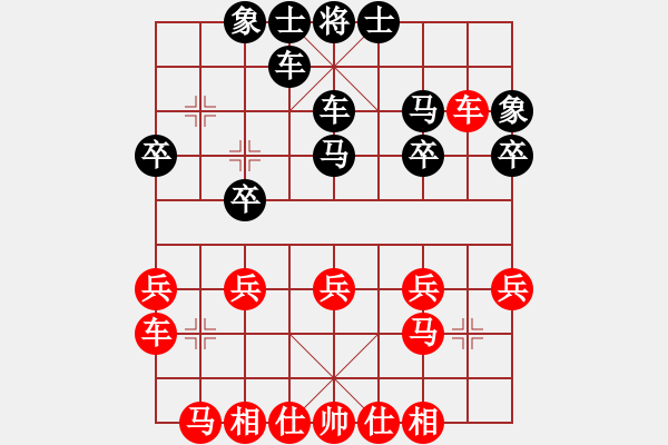 象棋棋谱图片：王世祥 和 李红金 - 步数：20 