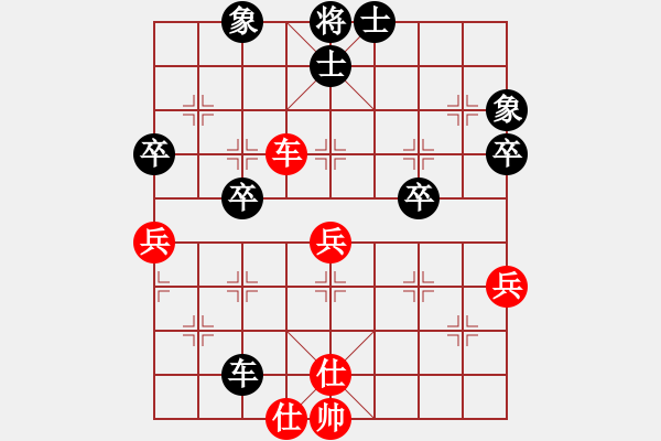 象棋棋谱图片：王世祥 和 李红金 - 步数：48 