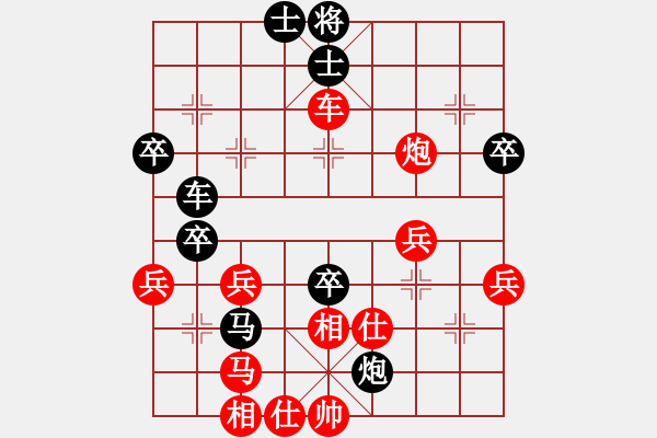 象棋棋譜圖片：你不認(rèn)識(shí)我(月將)-負(fù)-屠龍刀客(月將) - 步數(shù)：50 