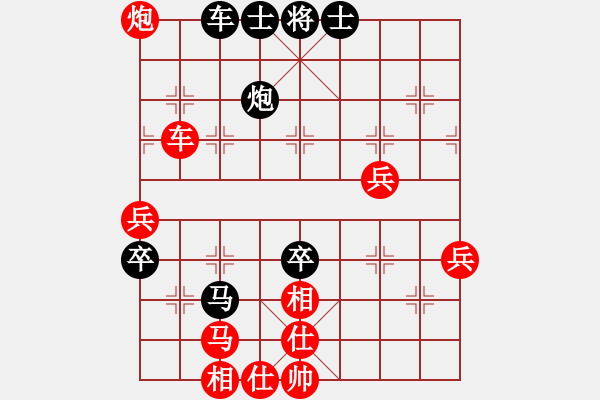 象棋棋譜圖片：你不認(rèn)識(shí)我(月將)-負(fù)-屠龍刀客(月將) - 步數(shù)：70 