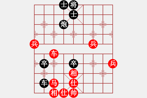 象棋棋譜圖片：你不認(rèn)識(shí)我(月將)-負(fù)-屠龍刀客(月將) - 步數(shù)：80 