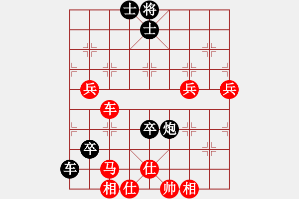 象棋棋譜圖片：你不認(rèn)識(shí)我(月將)-負(fù)-屠龍刀客(月將) - 步數(shù)：90 