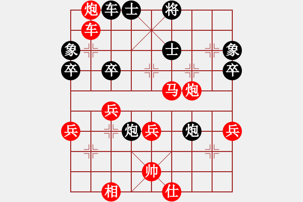 象棋棋譜圖片：中炮直車七兵對屏風(fēng)馬左炮封駒黑右炮騎河打兵變例紅勝 - 步數(shù)：40 