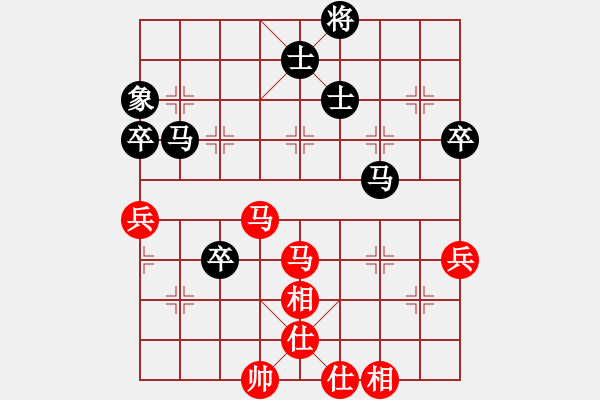 象棋棋谱图片：台北 刘国华 和 西马 何荣耀 - 步数：80 