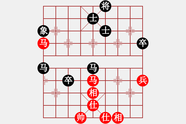 象棋棋谱图片：台北 刘国华 和 西马 何荣耀 - 步数：85 
