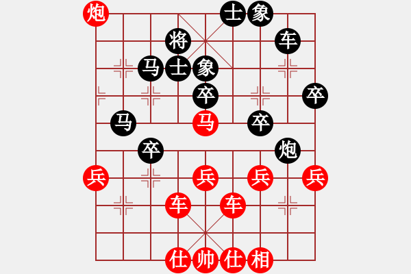 象棋棋譜圖片：陳治瘤(8段)-勝-太極棋緣(6段) - 步數(shù)：50 