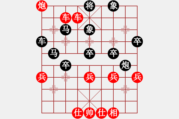 象棋棋譜圖片：陳治瘤(8段)-勝-太極棋緣(6段) - 步數(shù)：60 