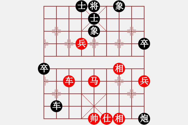 象棋棋譜圖片：銀河星暴(3段)-負-太湖三(5r) - 步數(shù)：100 