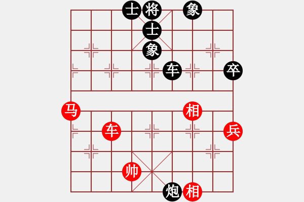 象棋棋譜圖片：銀河星暴(3段)-負-太湖三(5r) - 步數(shù)：110 