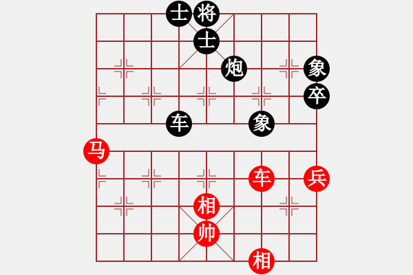 象棋棋譜圖片：銀河星暴(3段)-負-太湖三(5r) - 步數(shù)：120 