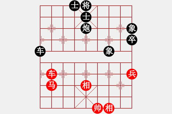 象棋棋譜圖片：銀河星暴(3段)-負-太湖三(5r) - 步數(shù)：130 