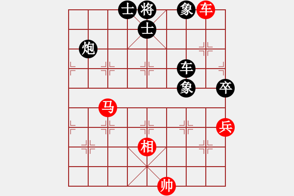 象棋棋譜圖片：銀河星暴(3段)-負-太湖三(5r) - 步數(shù)：150 